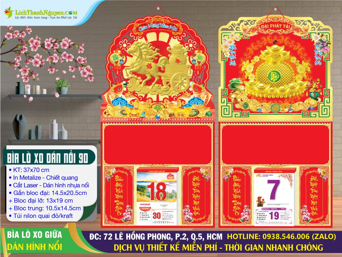 Bìa Lò Xo (37x70) Dán Hình Nổi 3D Gắn Bloc 2026 2 Bìa Lò Xo Giữa Dán Hình Nổi