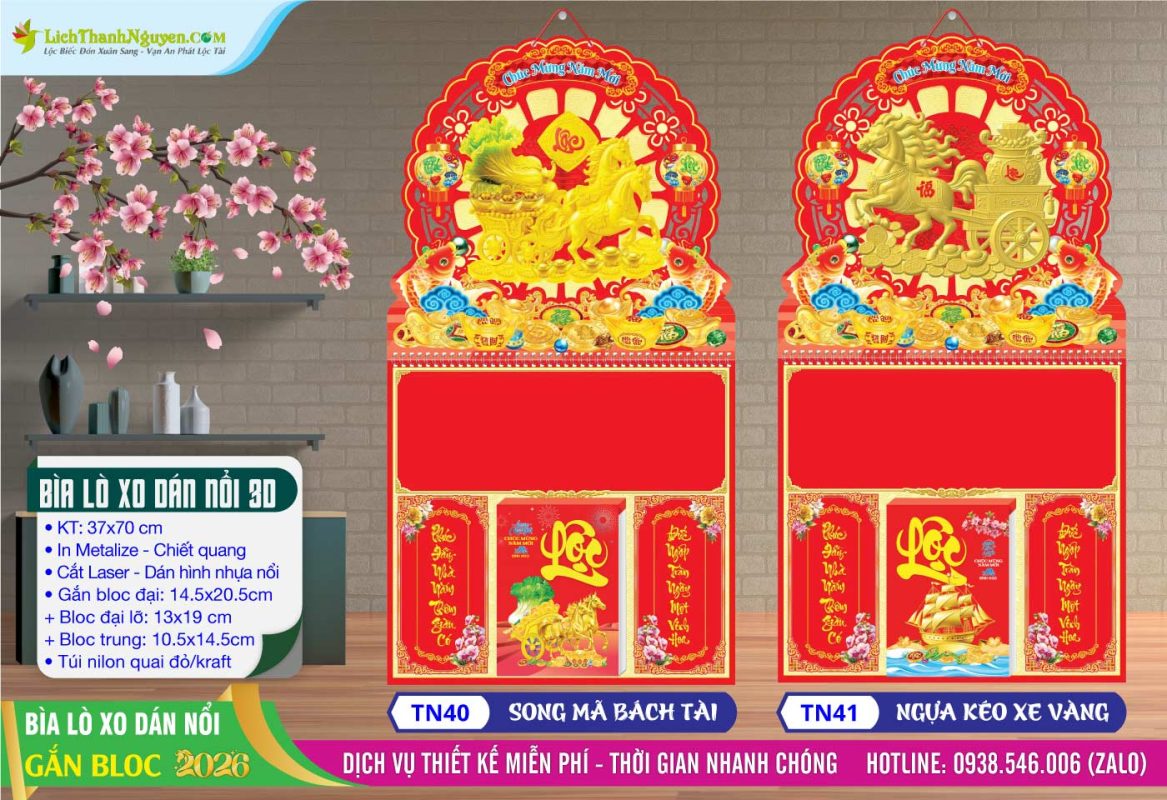 Bìa Lò Xo (37x70) Dán Hình Nổi 3D Gắn Bloc 2026 4 Bìa Lò Xo (37x70) Dán Nổi - TN40 - Song Mã Bách Tài + TN41 - Ngựa Kéo Xe Vàng