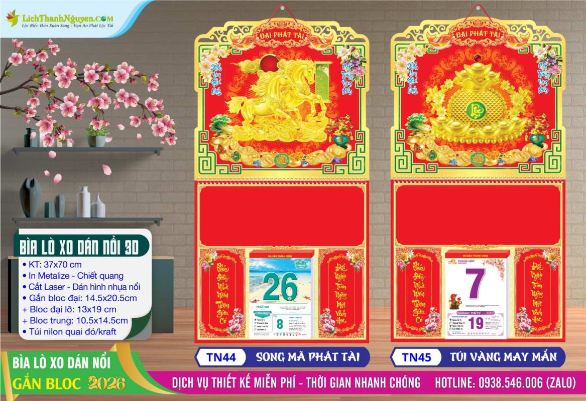 Bìa Lò Xo (37x70) Dán Hình Nổi 3D Gắn Bloc 2026 6 Bìa Lò Xo (37x70) Dán Nổi - TN44 - Song Mã Phát Tài + TN45 - Túi Vàng May Mắn