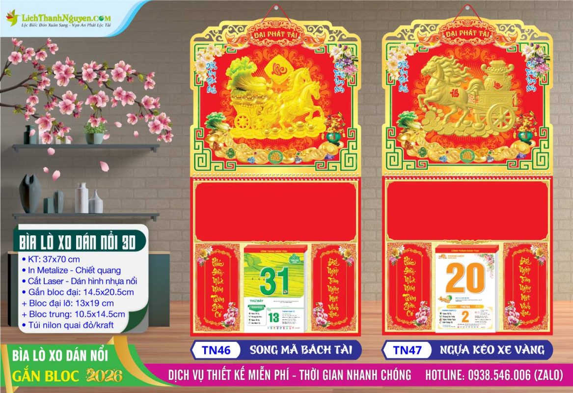 Bìa Lò Xo (37x70) Dán Hình Nổi 3D Gắn Bloc 2026 7 Bìa Lò Xo (37x70) Dán Nổi - TN46 - Song Mã Bách Tài + TN47 - Ngựa Kéo Xe Vàng