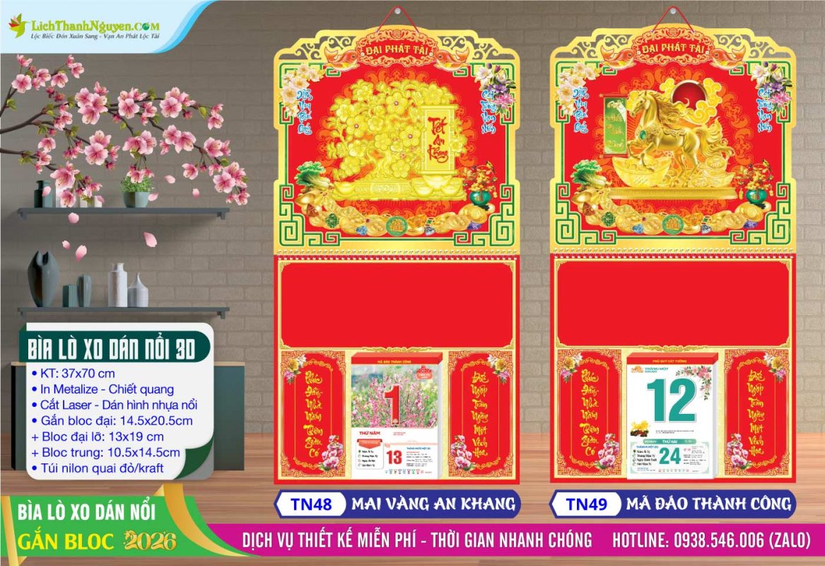 Bìa Lò Xo (37x70) Dán Hình Nổi 3D Gắn Bloc 2026 8 Bìa Lò Xo (37x70) Dán Nổi - TN48 - Mai Vàng An Khang + TN49 - Mã Đáo Thành Công