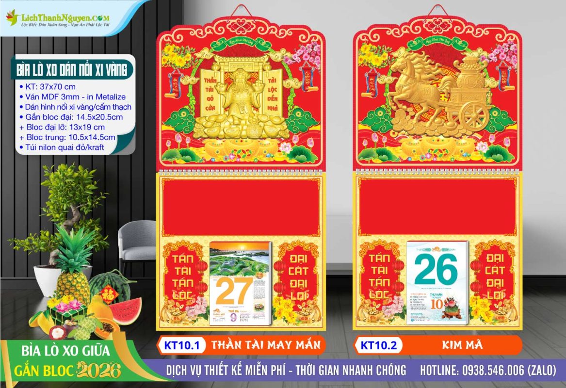 Bìa Lò Xo (37x70) Dán Hình Nổi 3D Gắn Bloc 2026 9 Bìa Lò Xo (37x70cm) Dán Hình Nổi - KT10.1 - Thần Tài May Mắn + KT10.2 - Kim Mã