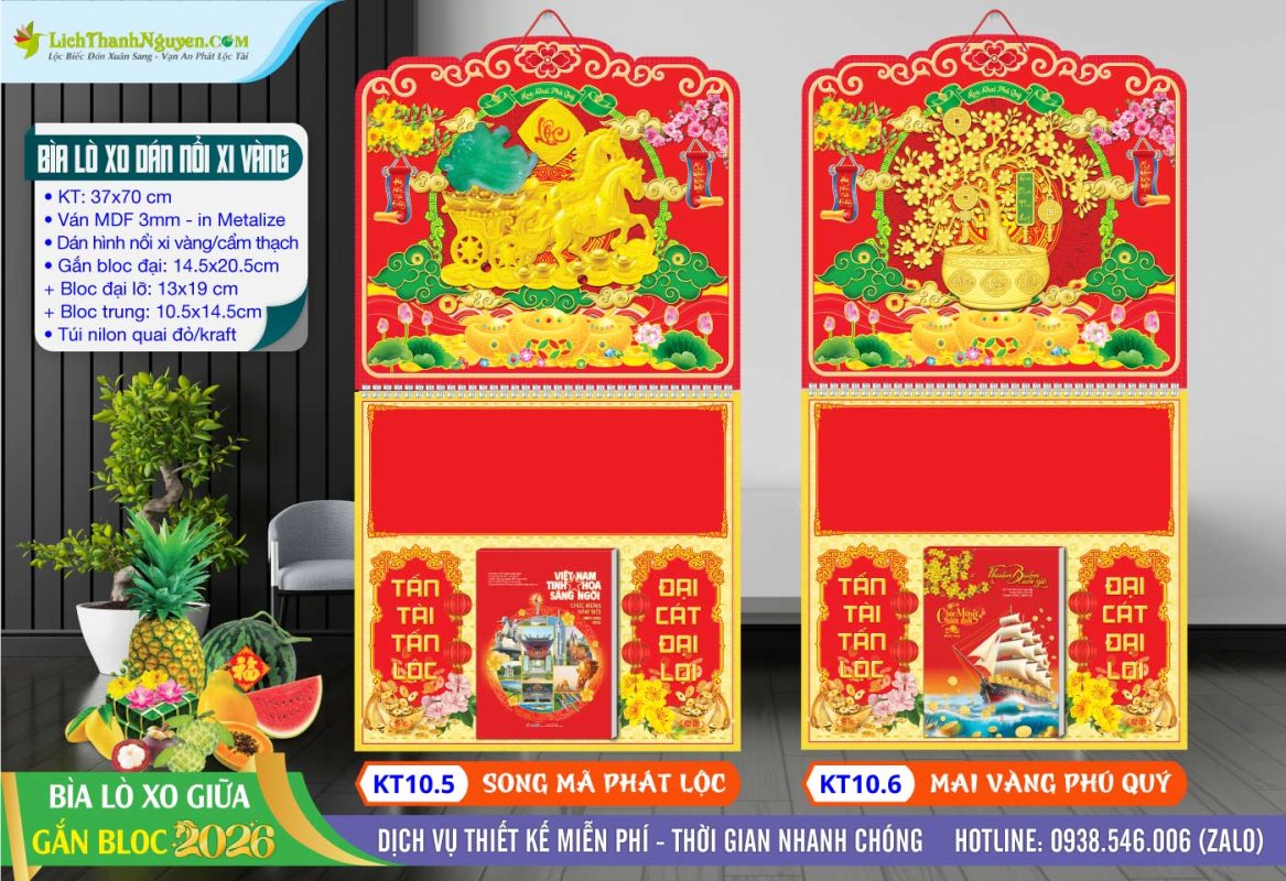 Bìa Lò Xo (37x70) Dán Hình Nổi 3D Gắn Bloc 2026 11 Bìa Lò Xo (37x70cm) Dán Hình Nổi - KT10.5 - Song Mã Phát Lộc + KT10.6 - Mai Vàng Phú Quý