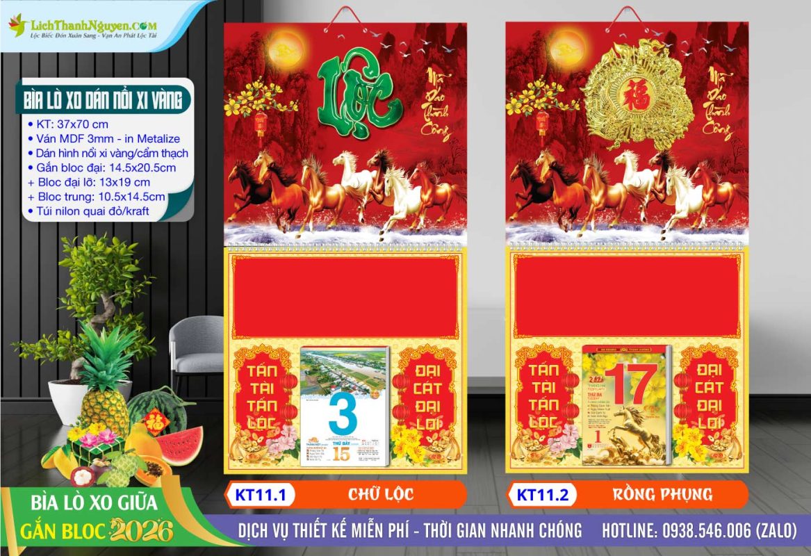 Bìa Lò Xo (37x70) Dán Hình Nổi 3D Gắn Bloc 2026 12 Bìa Lò Xo (37x70cm) Dán Hình Nổi - KT11.1 - Chữ Lộc + KT11.2 - Rồng Phụng