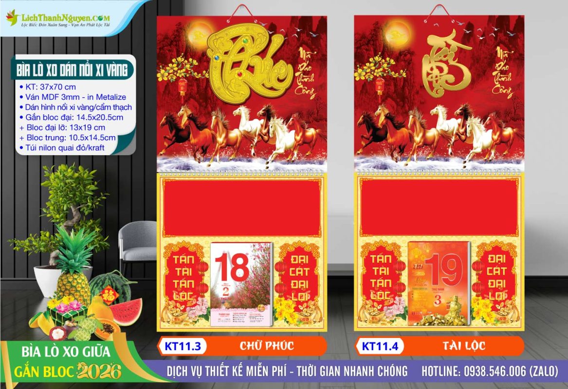 Bìa Lò Xo (37x70) Dán Hình Nổi 3D Gắn Bloc 2026 13 Bìa Lò Xo (37x70cm) Dán Hình Nổi - KT11.3 - Chữ Phúc + KT11.4 - Tài Lộc