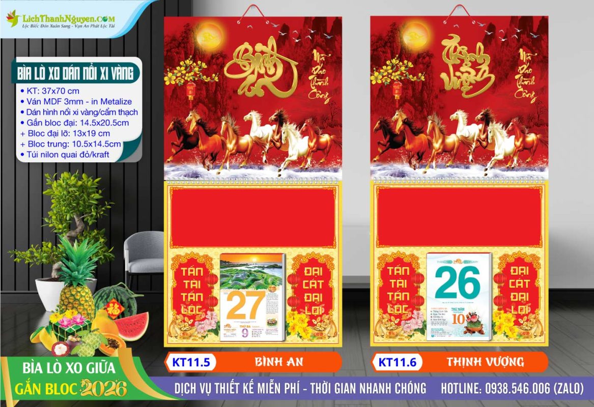 Bìa Lò Xo (37x70) Dán Hình Nổi 3D Gắn Bloc 2026 14 Bìa Lò Xo (37x70cm) Dán Hình Nổi - KT11.5 - Bình An + KT11.6 - Thịnh Vượng