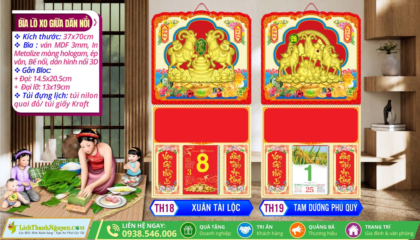 Bìa Lò Xo (37x70) Dán Hình Nổi 3D Gắn Bloc 2027 18 Bìa Lò Xo Giữa Dán Nổi | MS: TH18 - Xuân Tài Lộc + TH19 - Tam Dương Phú Quý