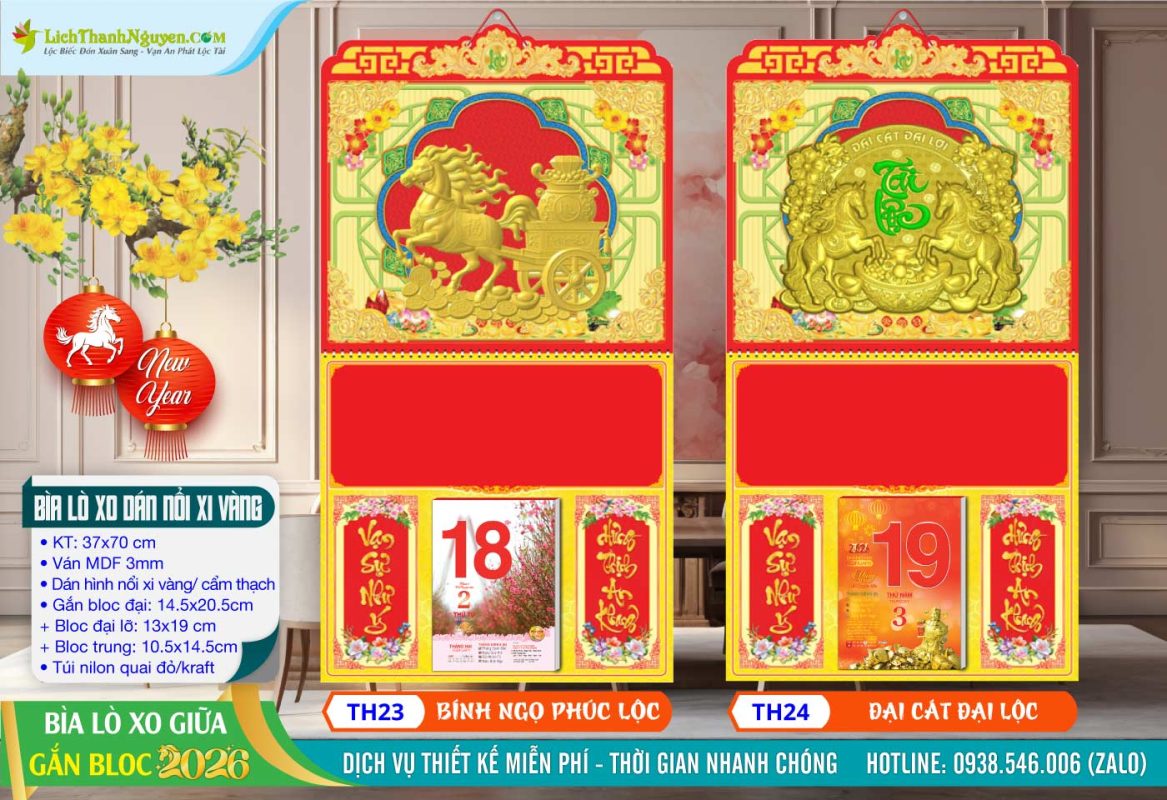 Bìa Lò Xo (37x70) Dán Hình Nổi 3D Gắn Bloc 2026 17 Bìa Lò Xo Giữa Dán Nổi - TH23 - Bính Ngọ Phúc Lộc + TH24 - Đại Cát Đại Lộc