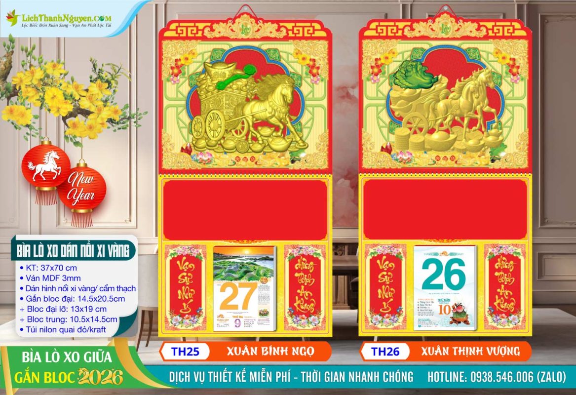 Bìa Lò Xo (37x70) Dán Hình Nổi 3D Gắn Bloc 2026 18 Bìa Lò Xo Giữa Dán Nổi - TH25 - Xuân Bính Ngọ + TH26 - Xuân Thịnh Vượng