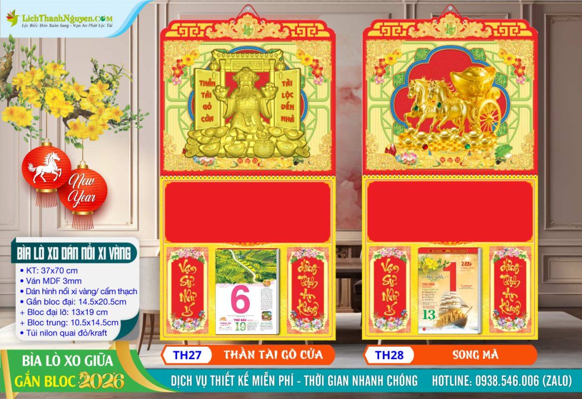 Bìa Lò Xo (37x70) Dán Hình Nổi 3D Gắn Bloc 2026 19 Bìa Lò Xo Giữa Dán Nổi - TH27 - Thần Tài Gõ Cửa + TH28 - Song Mã