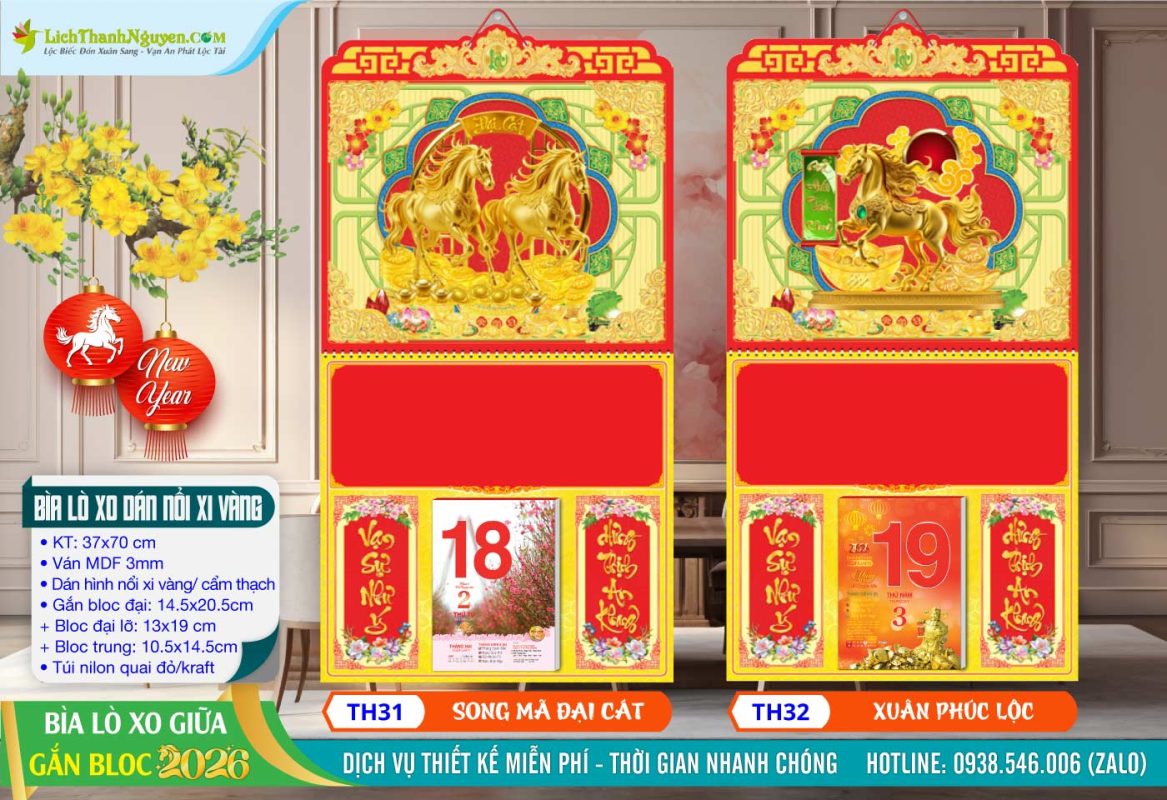 Bìa Lò Xo (37x70) Dán Hình Nổi 3D Gắn Bloc 2026 21 Bìa Lò Xo Giữa Dán Nổi - TH31 - Song Mã Đại Cát + TH32 - Xuân Phúc Lộc