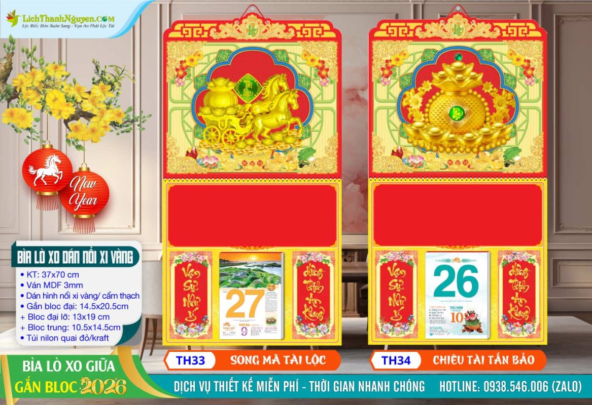 Bìa Lò Xo (37x70) Dán Hình Nổi 3D Gắn Bloc 2026 22 Bìa Lò Xo Giữa Dán Nổi - TH33 - Song Mã Tài Lộc + TH34 - Chiêu Tài Tấn Bảo