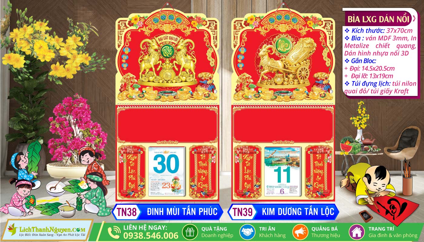 Bìa Lò Xo (37x70) Dán Hình Nổi 3D Gắn Bloc 2027 3 Bìa Lò Xo Giữa (37x70cm) Dán Nổi - TN38 - Đinh Mùi Tấn Phúc + TN39 - Kim Dương Tấn Lộc