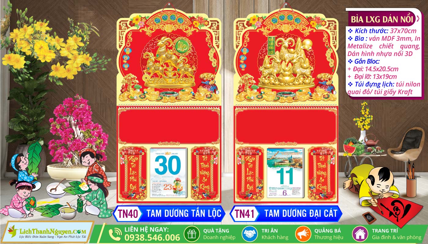 Bìa Lò Xo (37x70) Dán Hình Nổi 3D Gắn Bloc 2027 4 Bìa Lò Xo Giữa (37x70cm) Dán Nổi - TN40 - Tam Dương Tấn Lộc + TN41 - Tam Dương Đại Cát