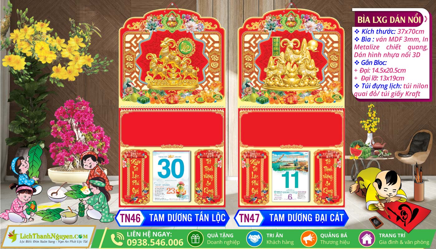Bìa Lò Xo (37x70) Dán Hình Nổi 3D Gắn Bloc 2027 7 Bìa Lò Xo Giữa (37x70cm) Dán Nổi - TN46 - Tam Dương Tấn Lộc + TN47 - Tam Dương Đại Cát