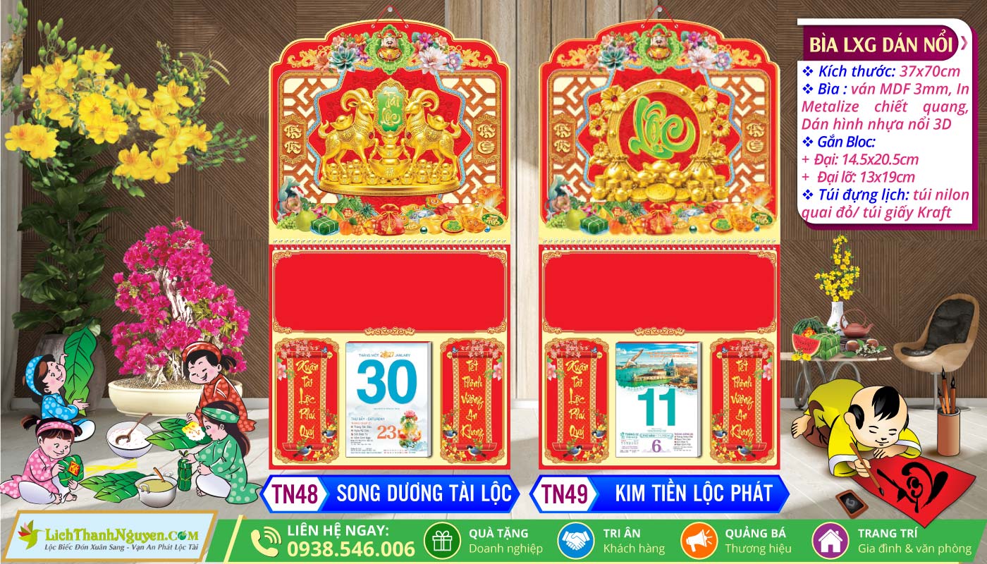 Bìa Lò Xo (37x70) Dán Hình Nổi 3D Gắn Bloc 2027 8 Bìa Lò Xo Giữa (37x70cm) Dán Nổi - TN48 - Song Dương Tài Lộc + TN49 - Kim Tiền Lộc Phát
