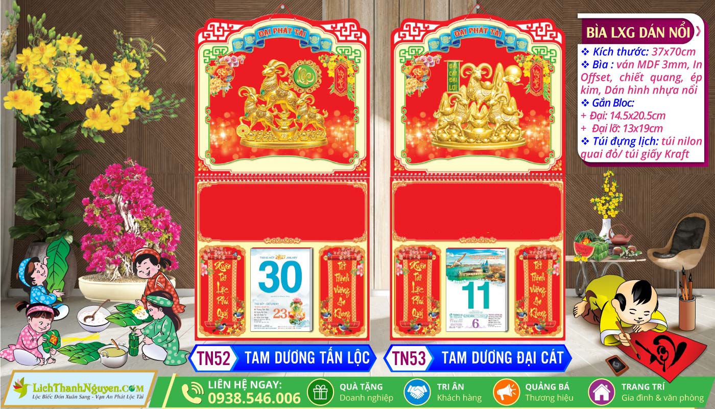 Bìa Lò Xo (37x70) Dán Hình Nổi 3D Gắn Bloc 2027 10 Bìa Lò Xo Giữa (37x70cm) Dán Nổi - TN52 - Tam Dương Tấn Lộc + TN53 - Tam Dương Đại Cát