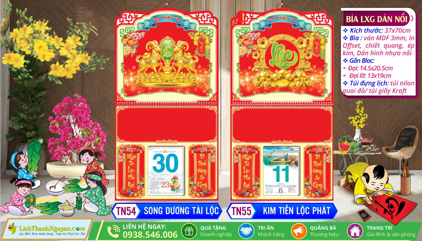 Bìa Lò Xo (37x70) Dán Hình Nổi 3D Gắn Bloc 2027 11 Bìa Lò Xo Giữa (37x70cm) Dán Nổi - TN54 - Song Dương Tài Lộc + TN55 - Kim Tiền Lộc Phát