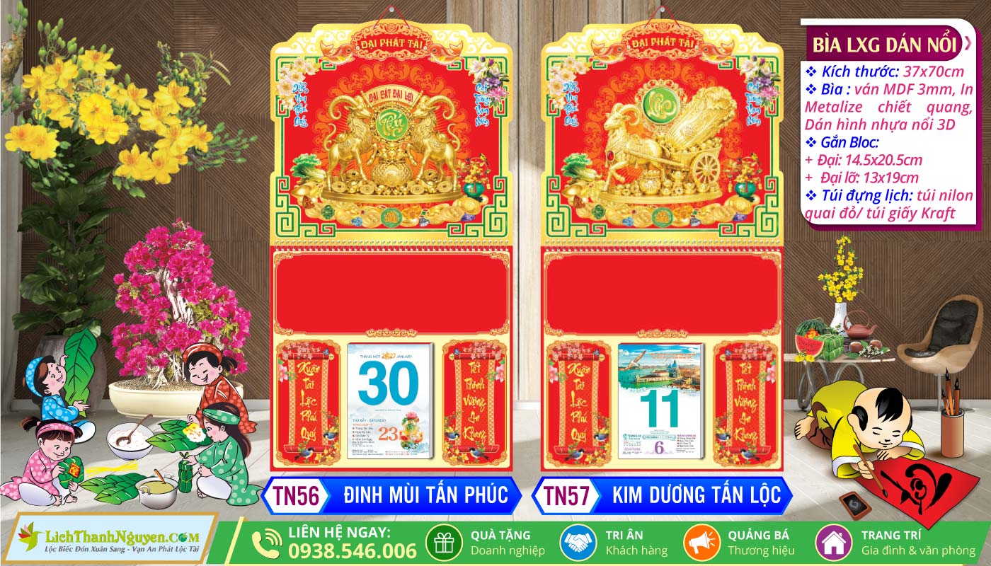 Bìa Lò Xo (37x70) Dán Hình Nổi 3D Gắn Bloc 2027 12 Bìa Lò Xo Giữa (37x70cm) Dán Nổi - TN56 - Đinh Mùi Tấn Phúc + TN57 - Kim Dương Tấn Lộc