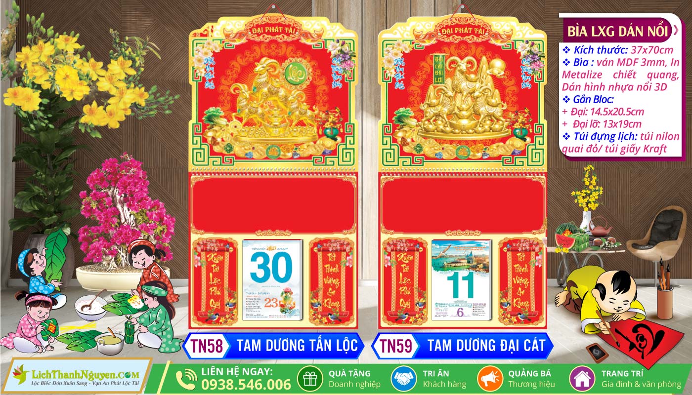 Bìa Lò Xo (37x70) Dán Hình Nổi 3D Gắn Bloc 2027 13 Bìa Lò Xo Giữa (37x70cm) Dán Nổi - TN58 - Tam Dương Tấn Lộc + TN59 - Tam Dương Đại Cát