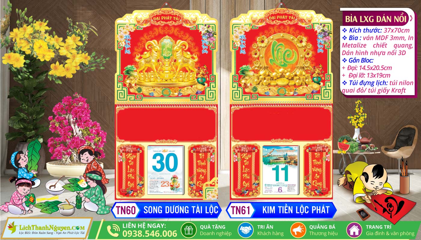 Bìa Lò Xo (37x70) Dán Hình Nổi 3D Gắn Bloc 2027 14 Bìa Lò Xo Giữa (37x70cm) Dán Nổi - TN60 - Song Dương Tài Lộc + TN61 - Kim Tiền Lộc Phát