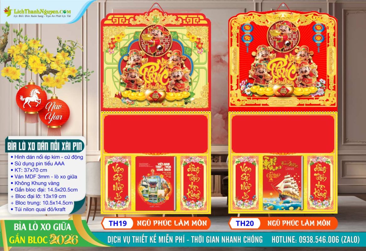 Bìa Lò Xo (37x70) Dán Hình Nổi 3D Gắn Bloc 2026 15 Bìa Lò Xo Giữa Dán Nổi Xài Pin - TH19 - Ngũ Phúc Lâm Môn + TH20 - Ngũ Phúc Lâm Môn (Không Khung Vàng)