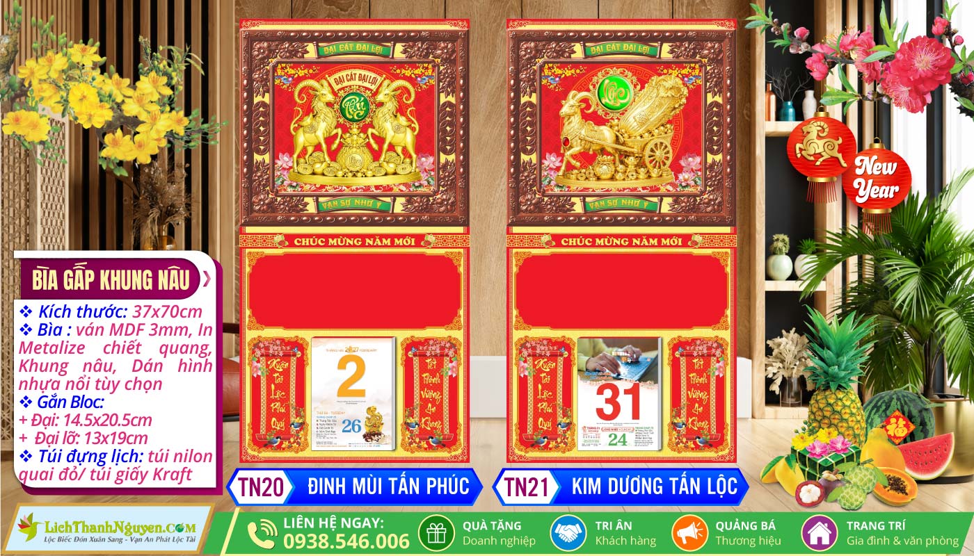 Bìa Gấp Khung Xi Dán Nổi Gắn Bloc 2027 6 Bìa Gấp (37x70cm) Khung Nâu - TN20 - Đinh Mùi Tấn Phúc + TN21 - Kim Dương Tấn Lộc