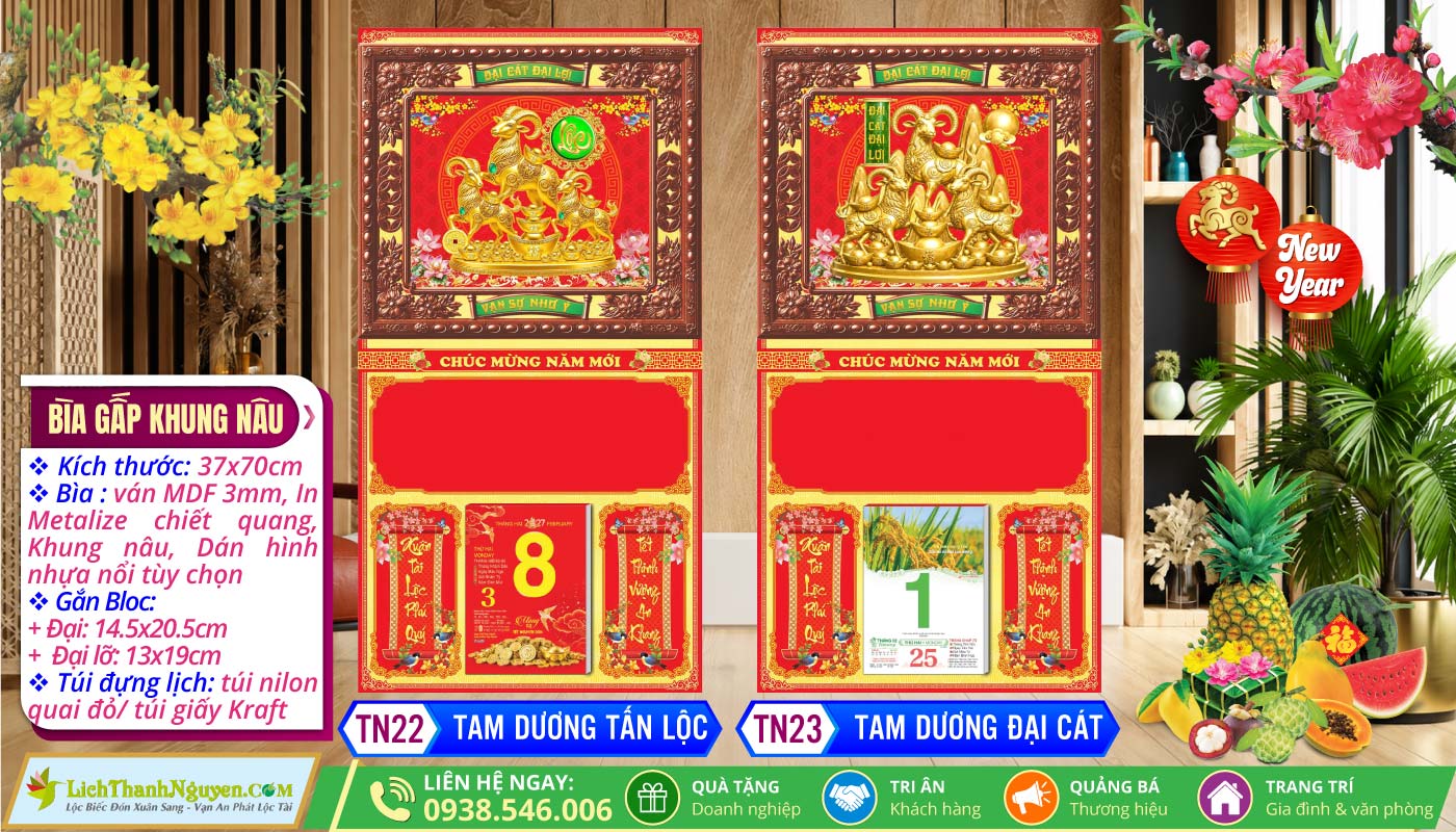 Bìa Gấp Khung Xi Dán Nổi Gắn Bloc 2027 7 Bìa Gấp (37x70cm) Khung Nâu - TN22 - Tam Dương Tấn Lộc + TN23 - Tam Dương Đại Cát