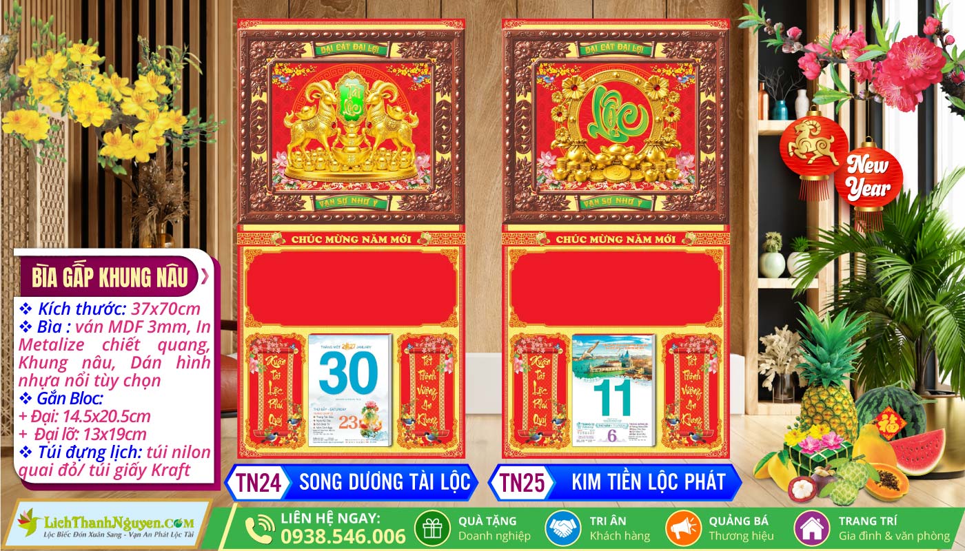 Bìa Gấp Khung Xi Dán Nổi Gắn Bloc 2027 8 Bìa Gấp (37x70cm) Khung Nâu - TN24 - Song Dương Tài Lộc + TN25 - Kim Tiền Lộc Phát