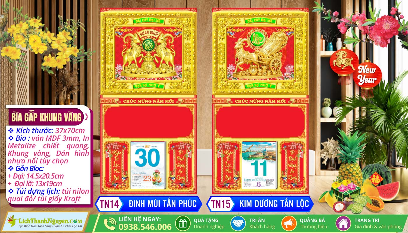 Bìa Gấp Khung Xi Dán Nổi Gắn Bloc 2027 3 Bìa Gấp (37x70cm) Khung Vàng - TN14 - Đinh Mùi Tấn Phúc + TN15 - Kim Dương Tấn Lộc