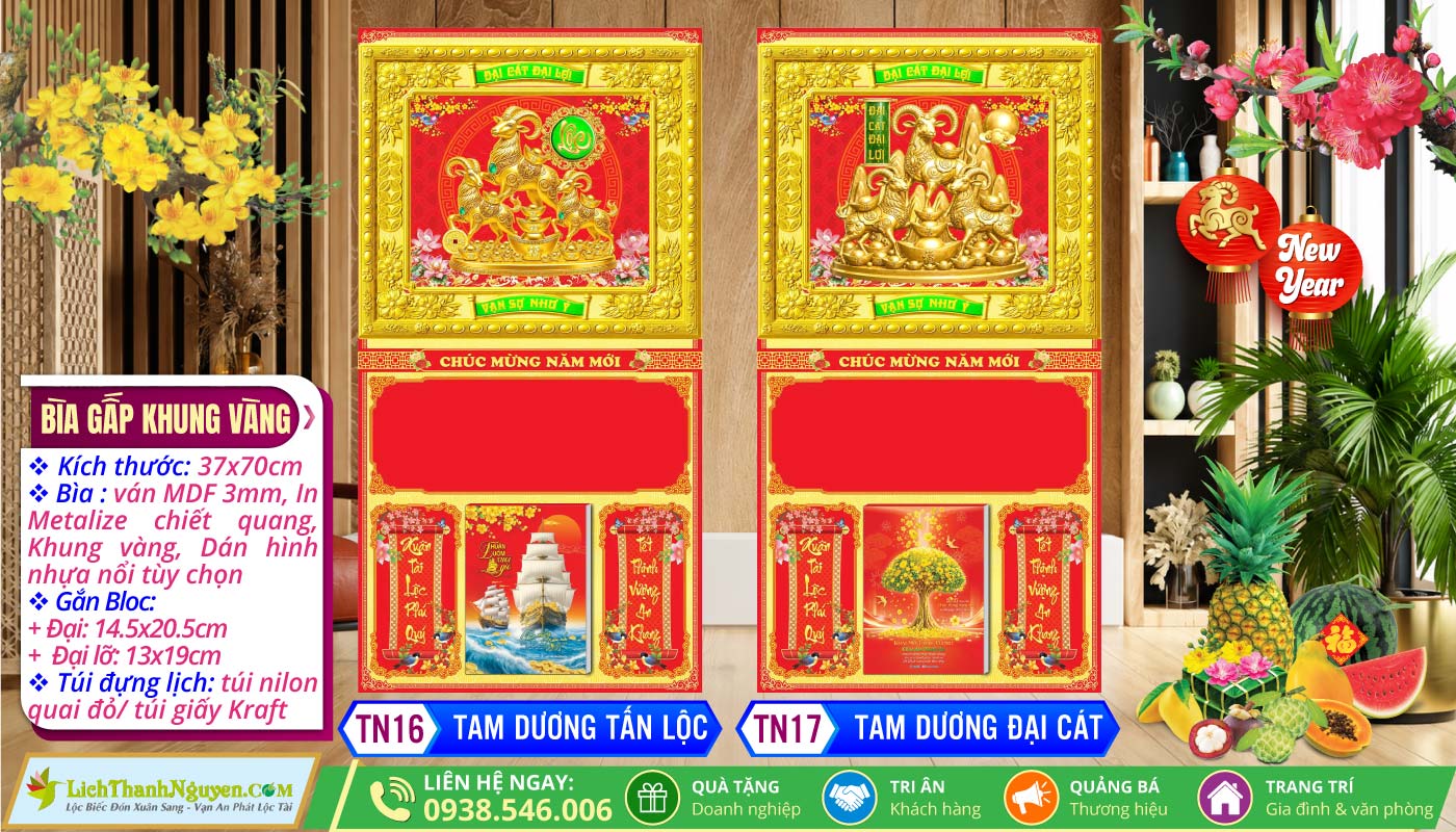 Bìa Gấp Khung Xi Dán Nổi Gắn Bloc 2027 4 Bìa Gấp (37x70cm) Khung Vàng - TN16 - Tam Dương Tấn Lộc + TN17 - Tam Dương Đại Cát