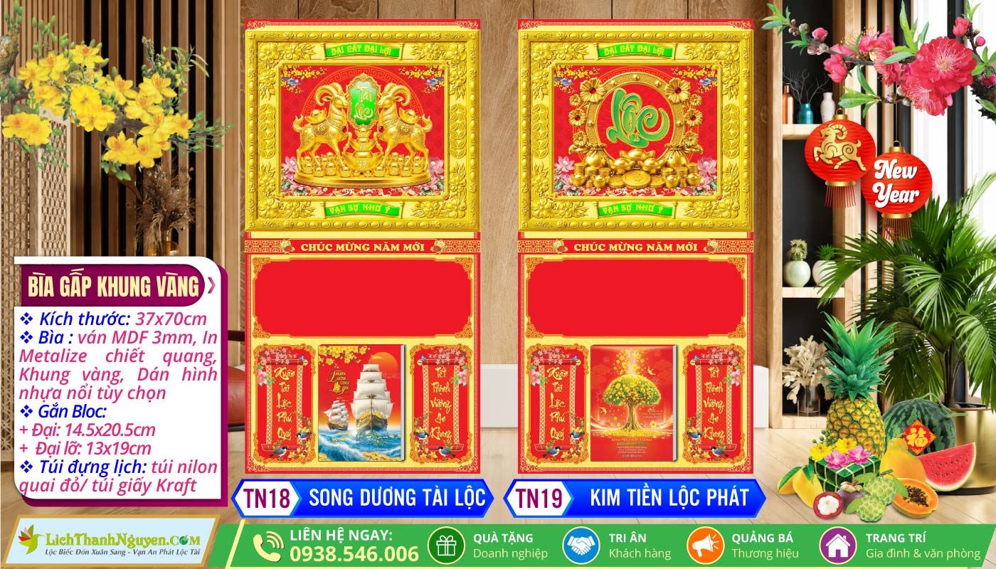 Bìa Gấp Khung Xi Dán Nổi Gắn Bloc 2027 5 Bìa Gấp (37x70cm) Khung Vàng - TN18 - Song Dương Tài Lộc + TN19 - Kim Tiền Lộc Phát