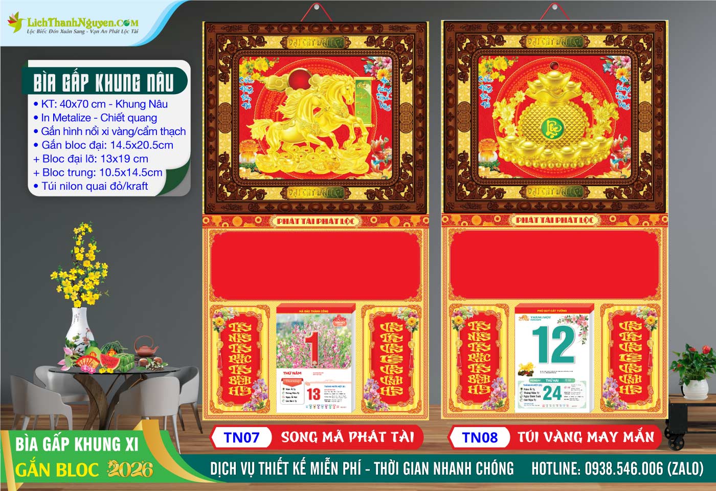 Mã Số: TN07 - Bìa Gấp (40x70) Khung Nâu - Song Mã Phát Tài 6 Bìa Gấp (40x70) Khung Nâu - TN07 - Song Mã Phát Tài + TN08 - Túi Vàng May Mắn