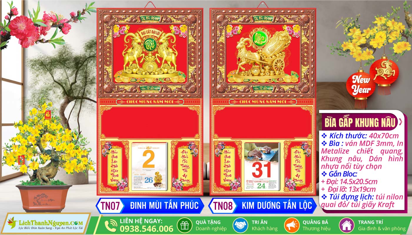 Mã Số: TN07 - Bìa Gấp (40x70) Khung Nâu - Đinh Mùi Tấn Phúc 4 Bìa Gấp (40x70cm) Khung Nâu - TN07 - Đinh Mùi Tấn Phúc + TN08 - Kim Dương Tấn Lộc