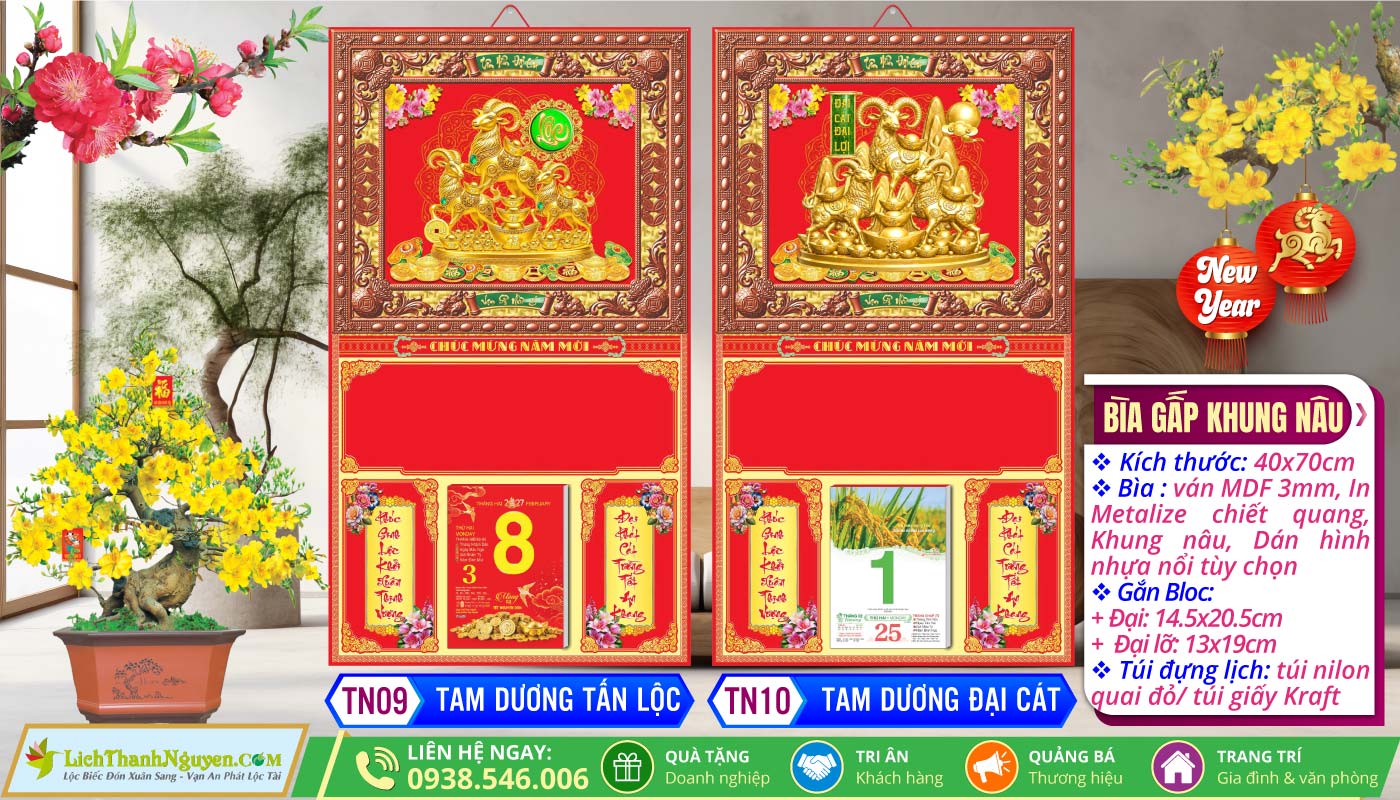 Bìa Gấp Khung Xi Dán Nổi Gắn Bloc 2027 13 Bìa Gấp (40x70cm) Khung Nâu - TN09 - Tam Dương Tấn Lộc + TN10 - Tam Dương Đại Cát