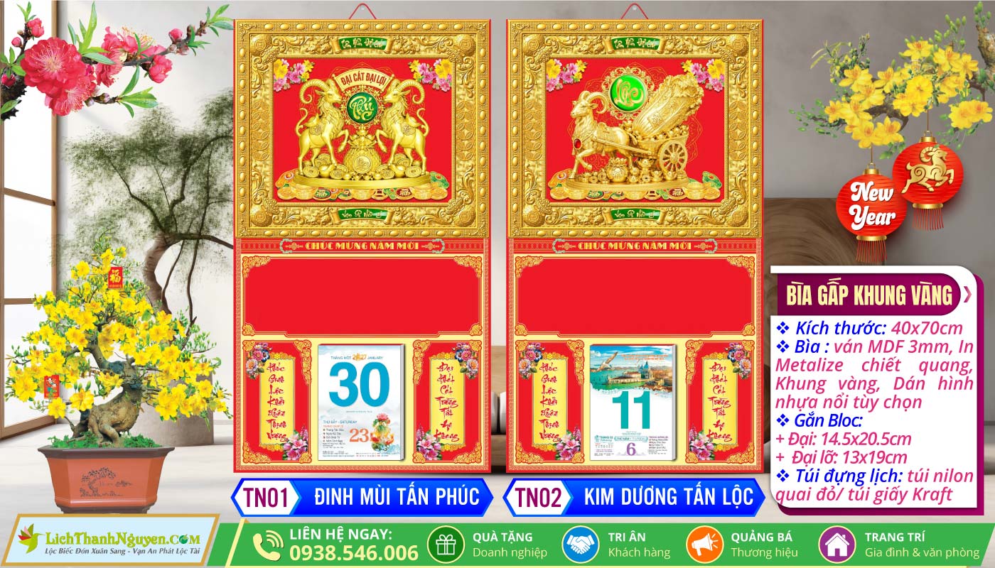 Bìa Gấp Khung Xi Dán Nổi Gắn Bloc 2027 9 Bìa Gấp (40x70cm) Khung Vàng - TN01 - Đinh Mùi Tấn Phúc + TN02 - Kim Dương Tấn Lộc