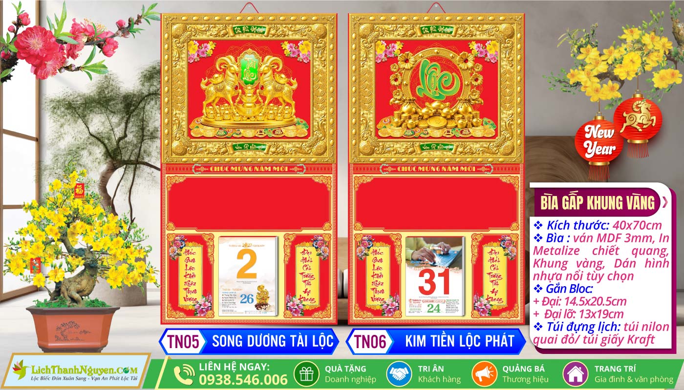 Bìa Gấp Khung Xi Dán Nổi Gắn Bloc 2027 11 Bìa Gấp (40x70cm) Khung Vàng - TN05 - Song Dương Tài Lộc + TN06 - Kim Tiền Lộc Phát