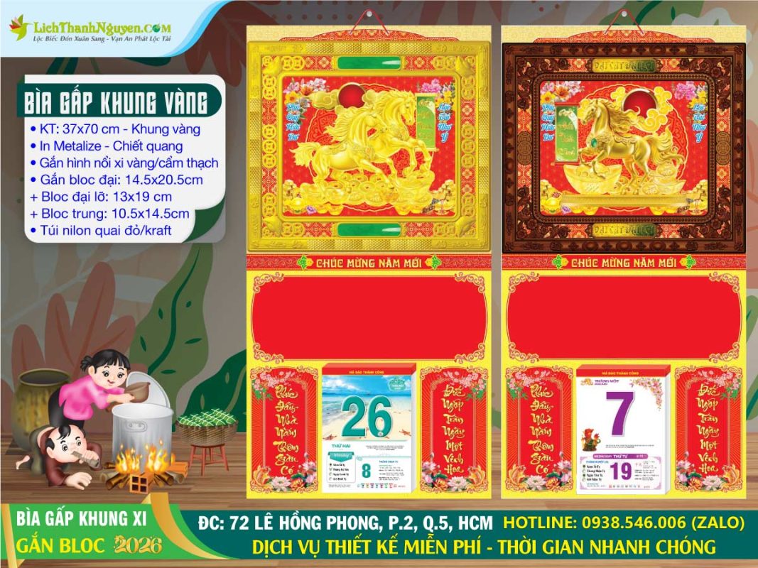 Bìa Gấp Khung Xi Dán Nổi 2026 1 Bìa Gấp Khung Xi Dán Nổi