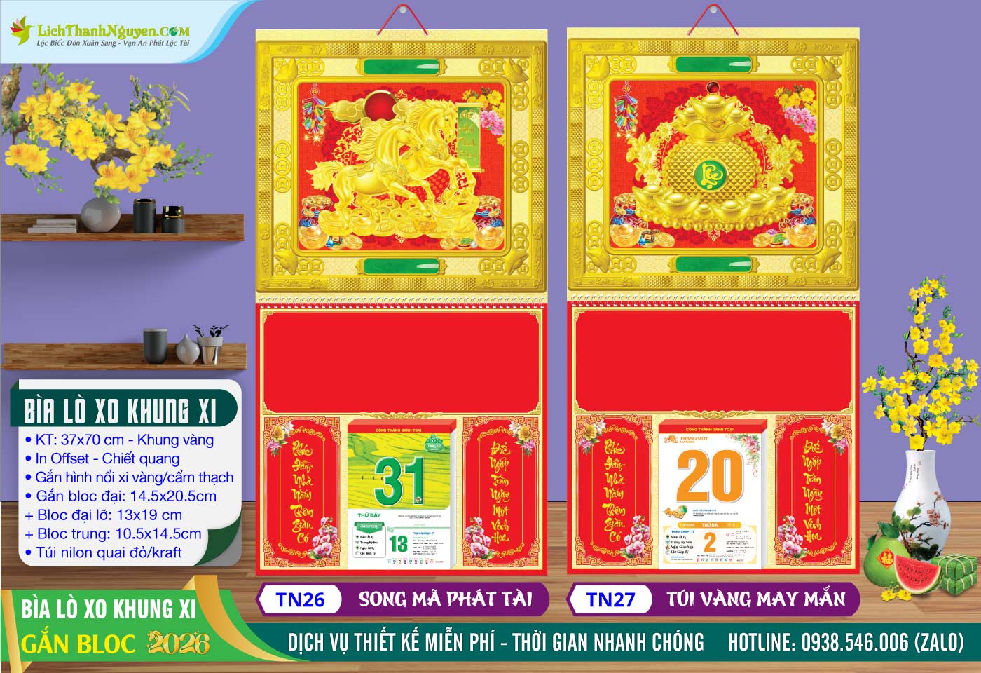 Bìa Lò Xo Giữa Khung Xi Dán Hình Nổi 3D 3 Bìa Lò Xo (37x70) Khung Vàng - TN26 - Song Mã Phát Tài + TN27 - Túi Vàng May Mắn
