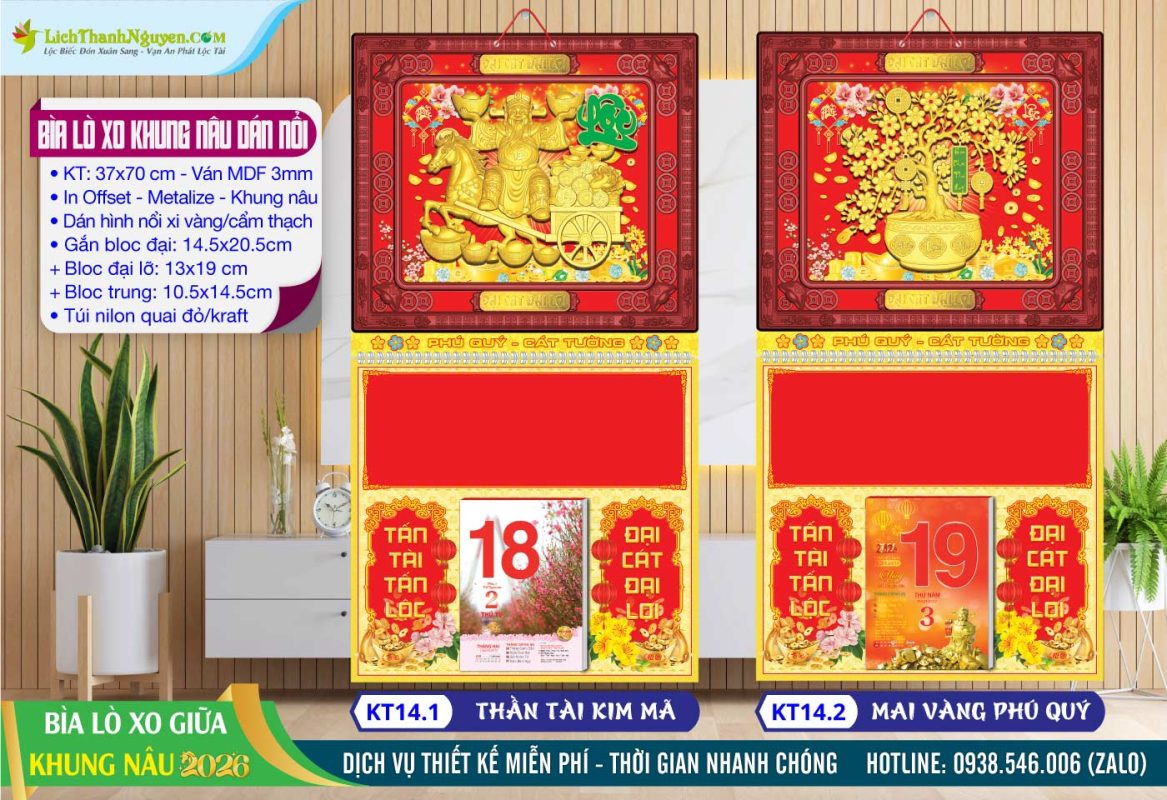 Bìa Lò Xo Giữa Khung Xi Dán Hình Nổi 3D 12 Bìa Lò Xo Khung Nâu - KT14.1 - Thần Tài Kim Mã + KT14.2 - Mai Vàng Phú quý