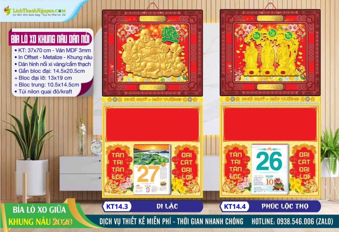 Bìa Lò Xo Giữa Khung Xi Dán Hình Nổi 3D 13 Bìa Lò Xo Khung Nâu - KT14.3 - Di Lặc + KT14.4 - Phúc Lộc Thọ