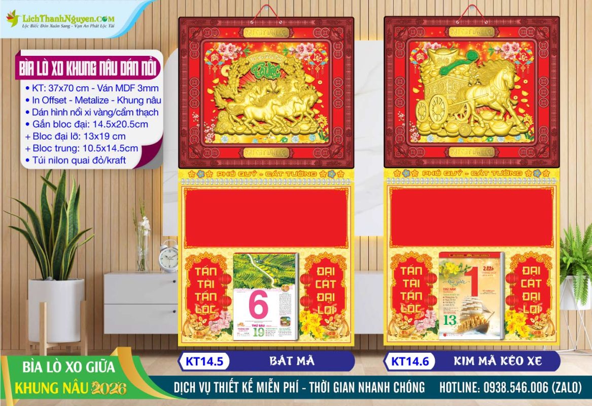 Bìa Lò Xo Giữa Khung Xi Dán Hình Nổi 3D 14 Bìa Lò Xo Khung Nâu - KT14.5 - Bát Mã + KT14.6 - Kim Mã Kéo Xe