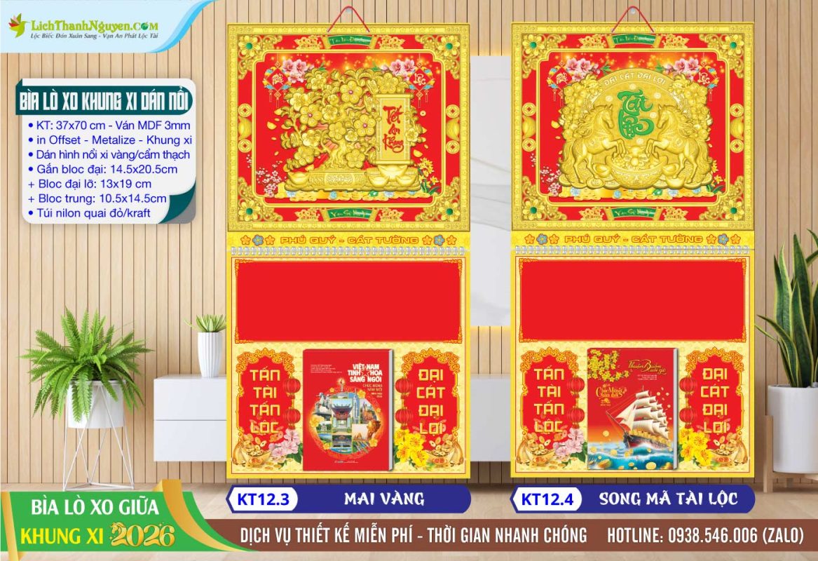 Bìa Lò Xo Giữa Khung Xi Dán Hình Nổi 3D 10 Bìa Lò Xo Khung Xi - KT12.3 - Mai Vàng + KT12.4 - Song Mã Tài Lộc