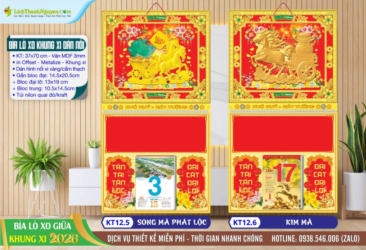 Bìa Lò Xo Giữa Khung Xi Dán Hình Nổi 3D 11 Bìa Lò Xo Khung Xi - KT12.5 - Song Mã Phát Lộc + KT12.6 - Kim Mã