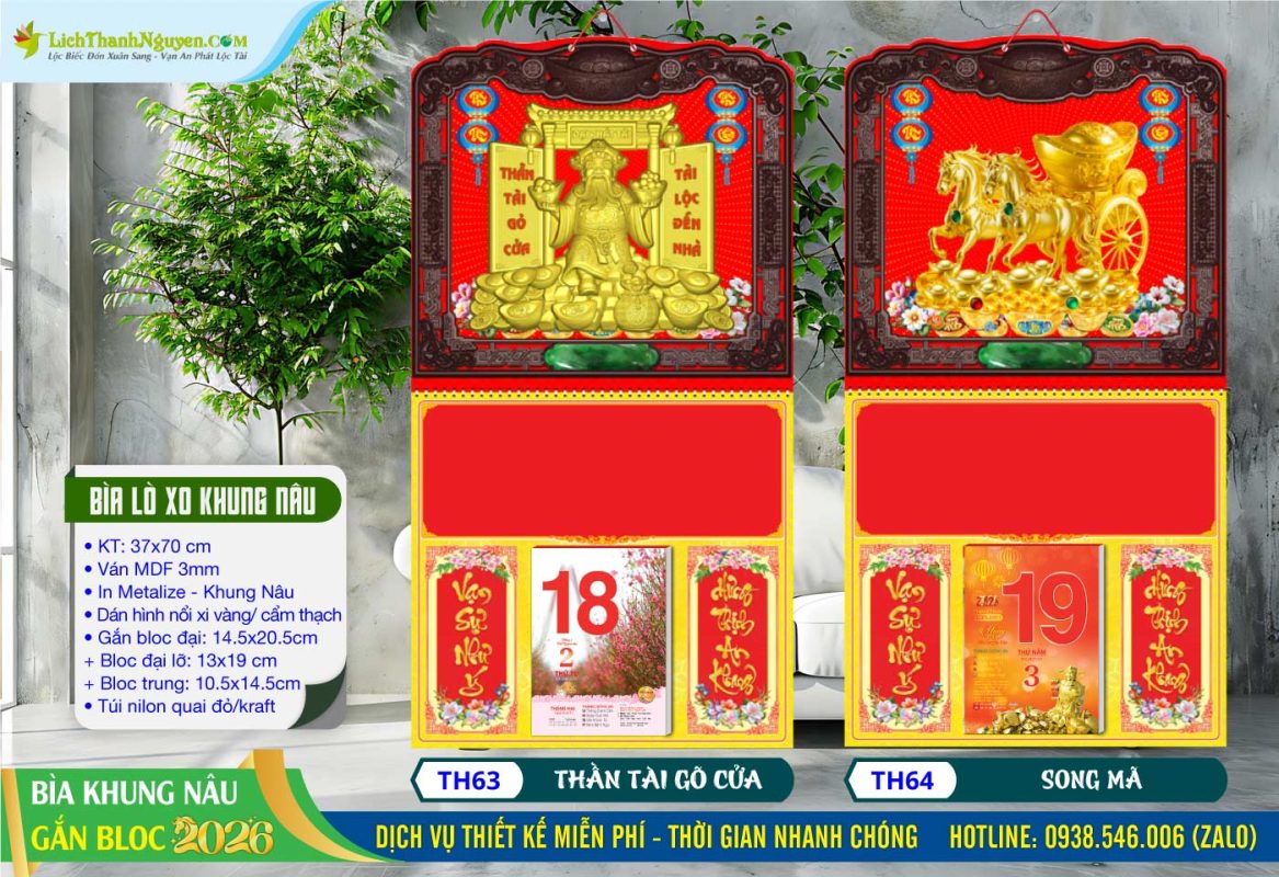 Bìa Lò Xo Giữa Khung Xi Dán Hình Nổi 3D 23 Bìa Lò Xo Giữa Khung Nâu - TH63 - Thần Tài Gõ Cửa + TH64 - Song Mã