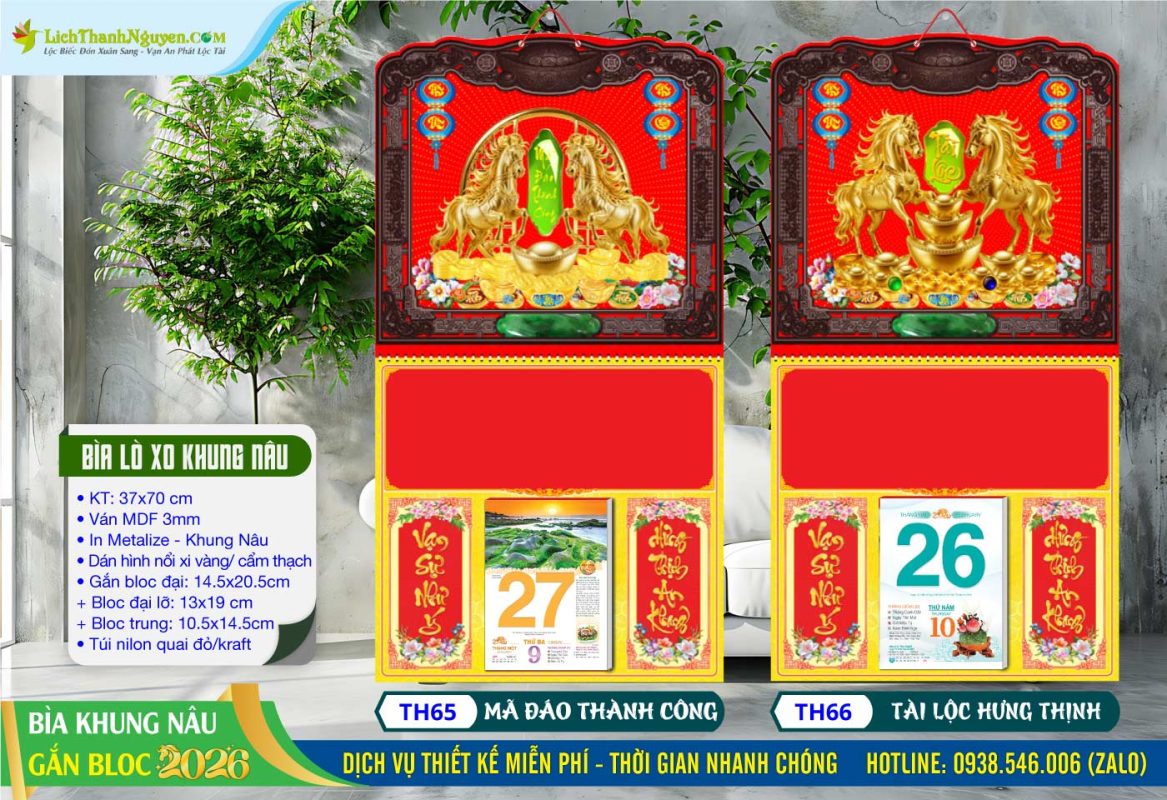 Bìa Lò Xo Giữa Khung Xi Dán Hình Nổi 3D 24 Bìa Lò Xo Giữa Khung Nâu - TH65 - Mã Đáo Thành Công + TH66 - Tài Lộc Hưng Thịnh