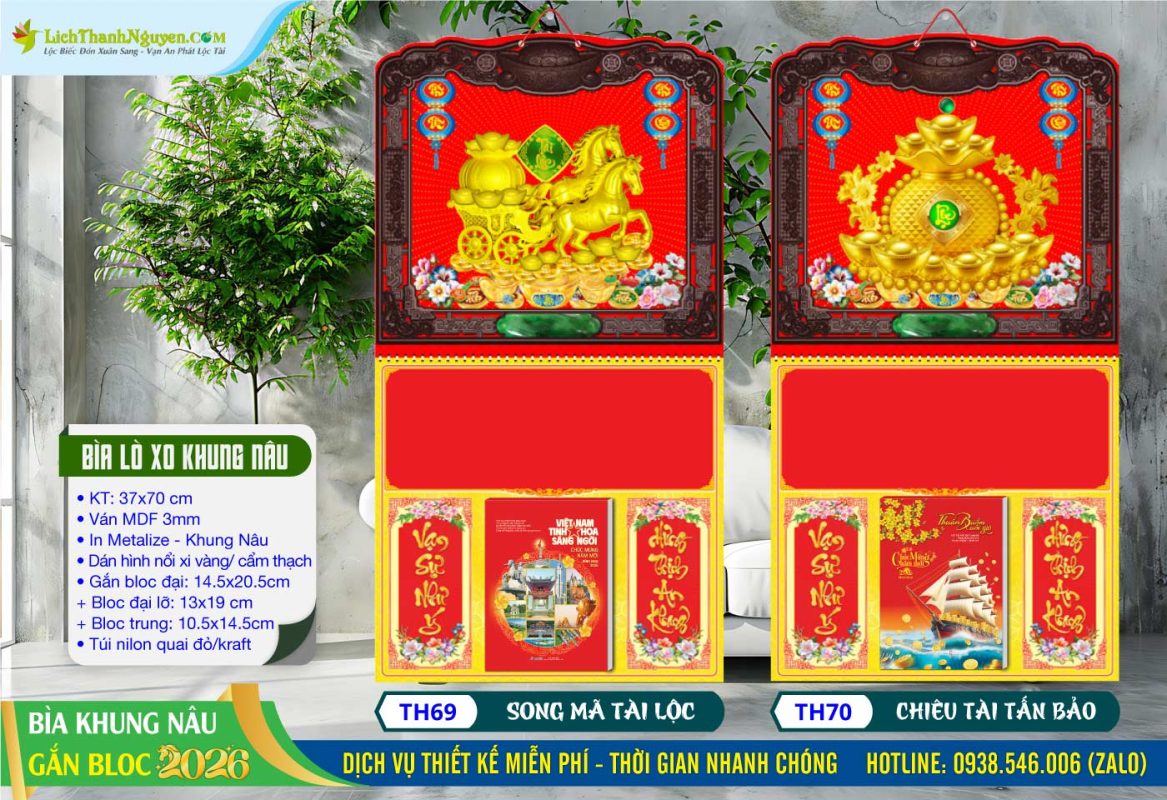 Bìa Lò Xo Giữa Khung Xi Dán Hình Nổi 3D 26 Bìa Lò Xo Giữa Khung Nâu - TH69 - Song Mã Tài Lộc + TH70 - Chiêu Tài Tấn Bảo