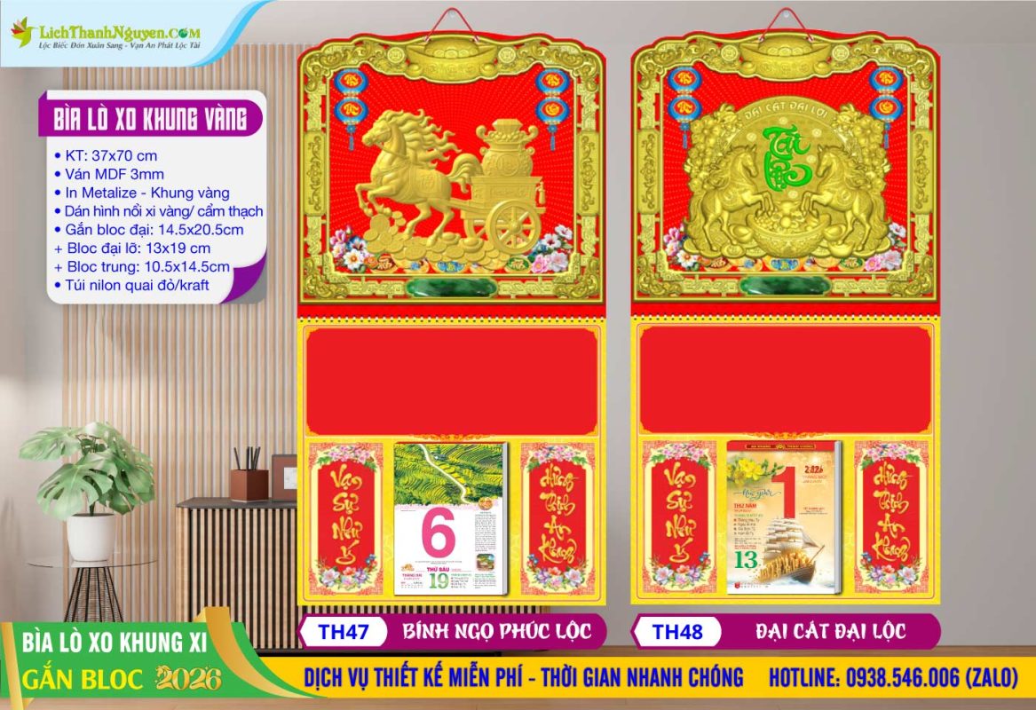 Bìa Lò Xo Giữa Khung Xi Dán Hình Nổi 3D 15 Bìa Lò Xo Giữa Khung Vàng - TH47 - Bính Ngọ Phúc Lộc + TH48 - Đại Cát Đại Lộc