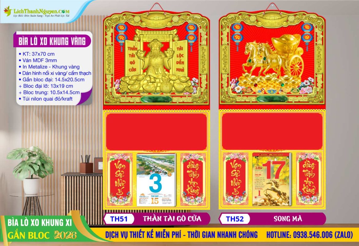 Bìa Lò Xo Giữa Khung Xi Dán Hình Nổi 3D 17 Bìa Lò Xo Giữa Khung Vàng - TH51 - Thần Tài Gõ Cửa + TH52 - Song Mã