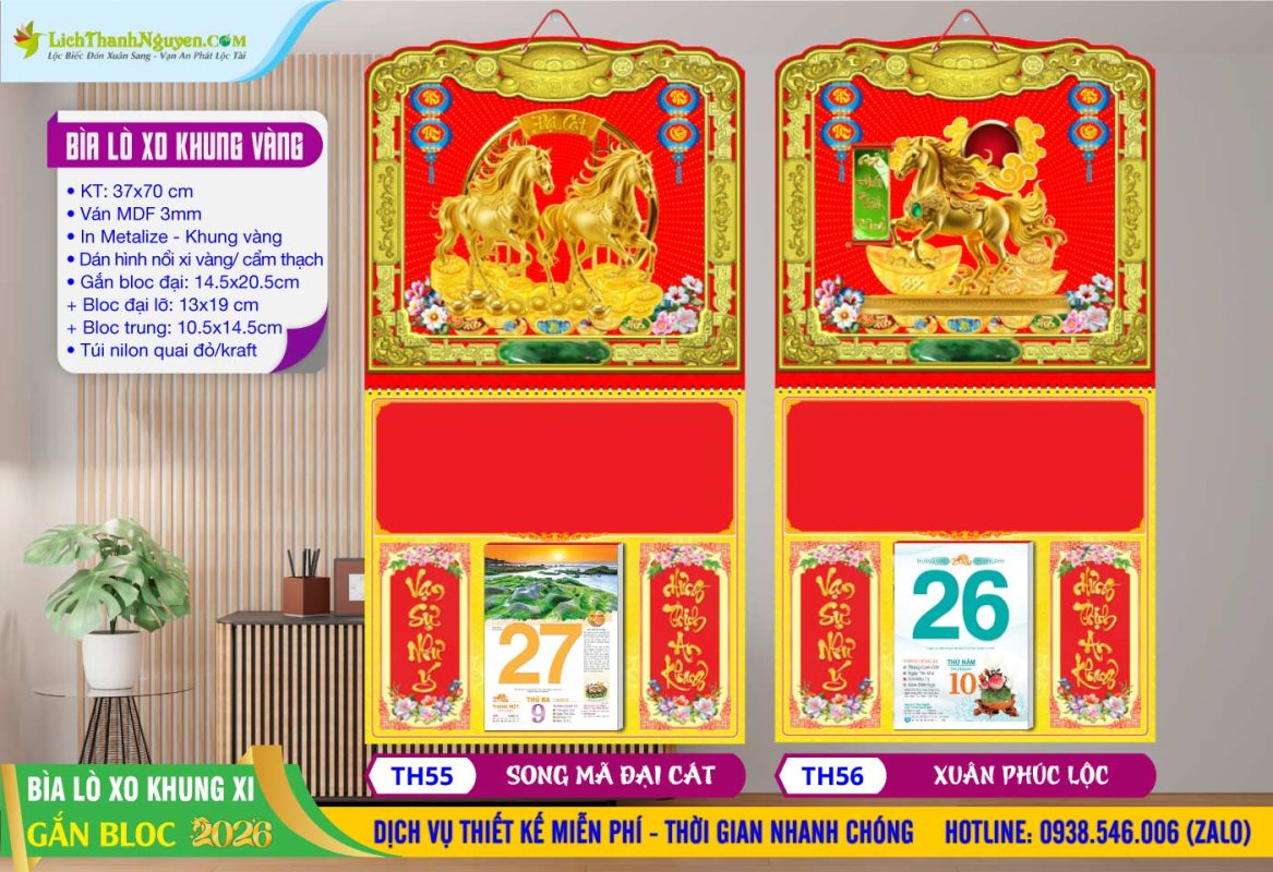 Bìa Lò Xo Giữa Khung Xi Dán Hình Nổi 3D 19 Bìa Lò Xo Giữa Khung Vàng - TH55 - Song Mã Đại Cát + TH56 - Xuân Phúc Lộc